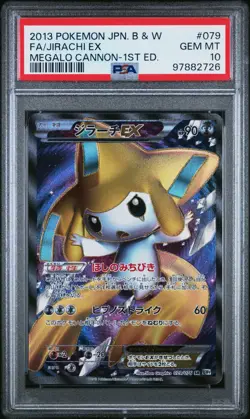 PSA 10 Pokemon Card Jirachi EX 079/076 BW9 Megalo Cannon 1st ED Japanese JP - Image 1