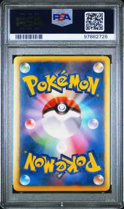PSA 10 Pokemon Card Jirachi EX 079/076 BW9 Megalo Cannon 1st ED Japanese JP - Image 2