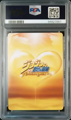 PSA 10 J-609 Sticky Fingers JoJo ABC Adventure Battle Card Certified Gem - Image 2