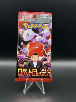 Pokemon Card Glory of the Rocket Team Japanese Version 1 Pack (US Seller) - Image 1