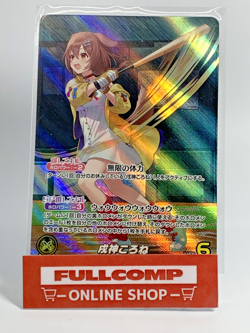 Inugami Korone OUR hBP03-006 - hololive Card Japanese - Image 1