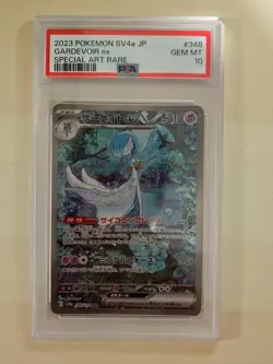 PSA10 Gardevoir ex SAR Shiny Treasure ex 348/190 Japanese Pokemon Card - Image 1