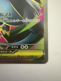 Mega Charizard X ex SR 094/080 Inferno X Pokemon M2 Card Japanese [Near Mint] - Image 5