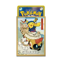 Pokemon Card Game Deck Shield Straw Sandal Festival Pikachu [Yellow] - Image 1