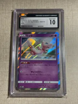 Pokemon Mew Card 055/173 Tag Team GX Tag All Stars Holo 2019 Japanese - Image 1