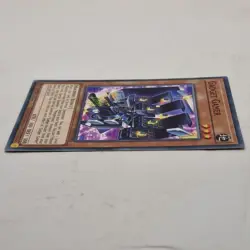 Yu-Gi-Oh! Power Of The Elements Gadget Gamer POTE-EN094 Earth Card 2022 - Image 4