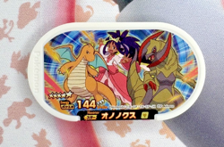 Dragonite vs Haxorus 3-1-024 Pokemon Mezastar Japanese Arcade Game Token Card 🐼 - Image 1