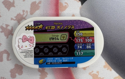 Dragonite vs Haxorus 3-1-024 Pokemon Mezastar Japanese Arcade Game Token Card 🐼 - Image 3