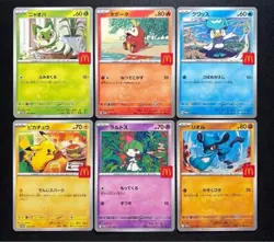 McDonald's Promo Pokemon Card 6 Types Complete Pikachu 020/M-P - Image 1