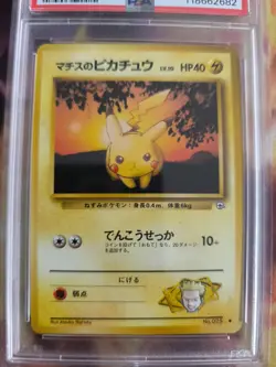 Pokemon Card Lt. Surge's Pikachu Vintage Rare Japanese Gym heroes 1998 PSA 9 - Image 3