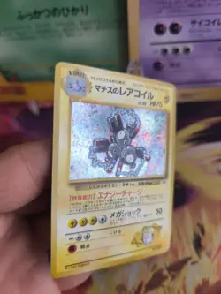 Pokemon Karte Card Lt Surge's Magneton Gym Heroes Holo Wotc japanese NM-MINT - Image 3