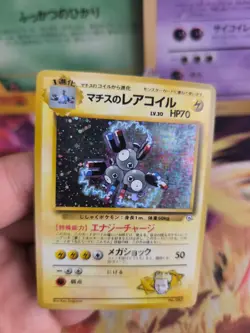 Pokemon Karte Card Lt Surge's Magneton Gym Heroes Holo Wotc japanese NM-MINT - Image 4