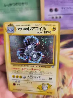 Pokemon Karte Card Lt Surge's Magneton Gym Heroes Holo Wotc japanese NM-MINT - Image 5