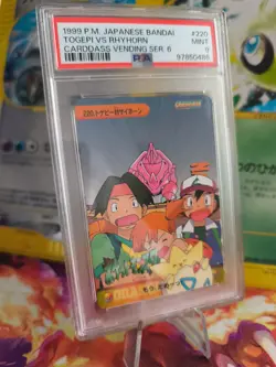Pokemon Card carddass vending anime Japanese Togepi Vs Rhyhorn Misty #220 PSA 9 - Image 1