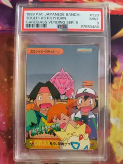 Pokemon Card carddass vending anime Japanese Togepi Vs Rhyhorn Misty #220 PSA 9 - Image 2