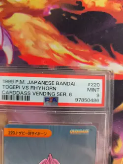 Pokemon Card carddass vending anime Japanese Togepi Vs Rhyhorn Misty #220 PSA 9 - Image 4