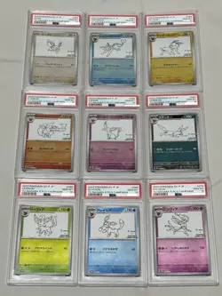 PSA10 Yu Nagaba Eevees Promo Set 9 Complete Pokemon Card Game Special Limited - Image 1