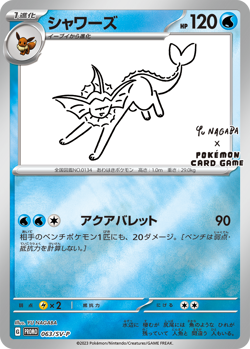 PSA10 Yu Nagaba Eevees Promo Set 9 Complete Pokemon Card Game Special Limited - Image 5