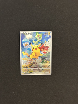 Pikachu Gem Pk. Vol.1 Bonus Card CHINESE Full Art Promo 004/SV-P Pokemon - Image 1