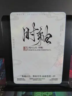 Sabito Ghost Boy Goth Rare Card Demon Slayer Time Strata CCG Collectible - Image 3