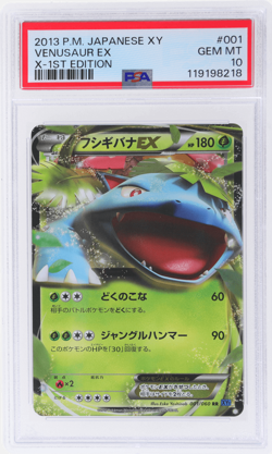2013 Pokemon Japanese XY Venusaur Ex 1st Edition #1 PSA 10 - Image 1
