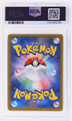 2013 Pokemon Japanese XY Vivillon X Meadow Holo #8 PSA 10 - Image 2