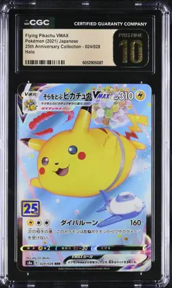 CGC 10 PRISTINE Japanese Pokemon 2021 Flying Pikachu VMAX 024/028 25th Anni. S8a - Image 1