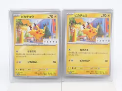 Pikachu 074/SV-P Nakano Styling Tanto PROMO 5Set Pokemon Japanese US No Duty - Image 5