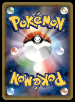 Magcargo 016/070 XY5 Gaia Volcano 1st Ed Pokemon Japanese LP-1 - Image 2