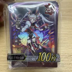 yugioh Maliss P White Rabbit sleeves ycsj OSAKA japan - Image 2