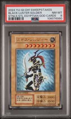PSA 8 Yugioh Black Luster Soldier Sweepstakes Promo Stainless Steel God Cards - Image 1