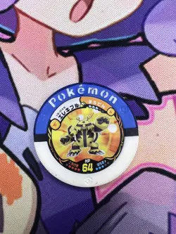 Electivire Blue 18-049 Regular Battrio Pokemon Arcade Game Chip 🍄 - Image 1