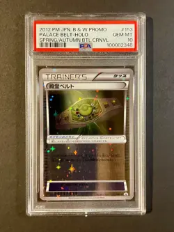 PSA 10 Pokemon Japanese Palace Belt 153/BW-P Battle Carnival Prize Promo - Image 1