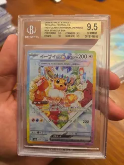 2024 POKEMON JPN SV8A-TERASTAL FEST EX SPECIAL ART RARE #224 EEVEE EX BGS 9.5 - Image 1