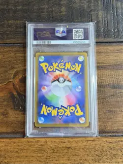 PSA Gem Mint 10 - Eevee Full Art 210/184 CHR | Pokemon VMAX Climax Japanese - Image 2