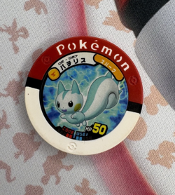 Pachirisu Red 02-027 Regular Battrio Japanese Pokemon Arcade Game Chip 🍄 - Image 1