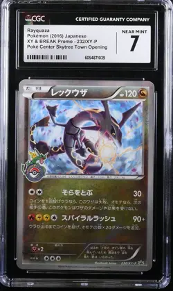 Pokemon 2016 CGC 7 NEAR MINT Rayquaza Japanese Center Skytree Town XY Promo 232 - Image 1