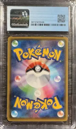CGC 9 Pokemon Piers Full Art Shining Fates 2021 069/072 SUBGRADES - Image 2
