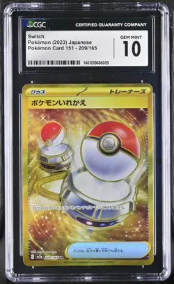 CGC Gem Mint 10 Switch UR 209/165 Japanese Pokemon 151 SV2a - US SELLER! - Image 1