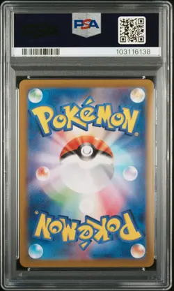 2023 POKEMON JPN SV2A-POKEMON 151 ART RARE #173 PIKACHU PSA 10 - Image 2