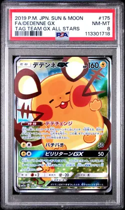 2019 POKEMON JPN SUN & MOON TAG TEAM GX ALL STARS #175 FULL ART/DEDENNE GX PSA 8 - Image 1