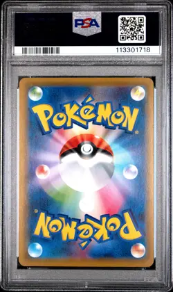 2019 POKEMON JPN SUN & MOON TAG TEAM GX ALL STARS #175 FULL ART/DEDENNE GX PSA 8 - Image 2