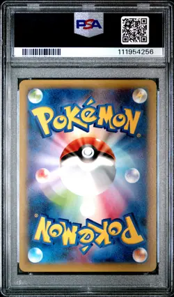 2015 POKEMON JPN LEGEND SHINE COLLECTION 1ST EDITION #009 FULL ART/ZEKROM PSA 10 - Image 2