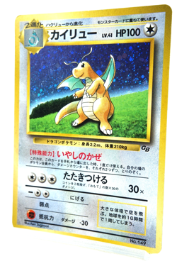 Pokemon TCG Dragonite Holo HP100 Healing Wind No.149 Japanese Promo GB Vintage - Image 2