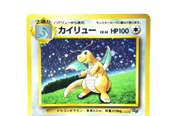 Pokemon TCG Dragonite Holo HP100 Healing Wind No.149 Japanese Promo GB Vintage - Image 4