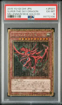 2015 YU-GI-OH! JPN MB01-MILLENNIUM BOX GOLD ED SLIFER THE SKY DRAGON PSA 6 - Image 1
