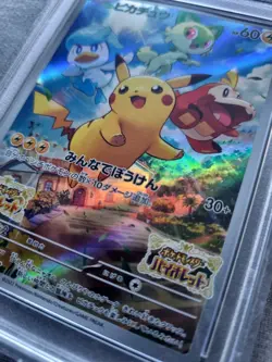PSA 10 GEM MINT Pikachu 001/SV-P Scarlet & Violet Promo Japanese Pokemon Card - Image 4