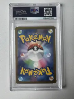 Pokemon TCG Charizard EX 185/165 SV2a Japanese 151 Card PSA 10 - Image 3