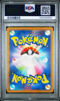 Pokemon TCG Charizard EX 185/165 SV2a Japanese 151 Card PSA 10 - Image 5