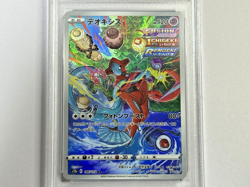 PSA 10 Deoxys AR 185/172 GEM MINT VSTAR Universe 2022 Pokemon Card - Image 3